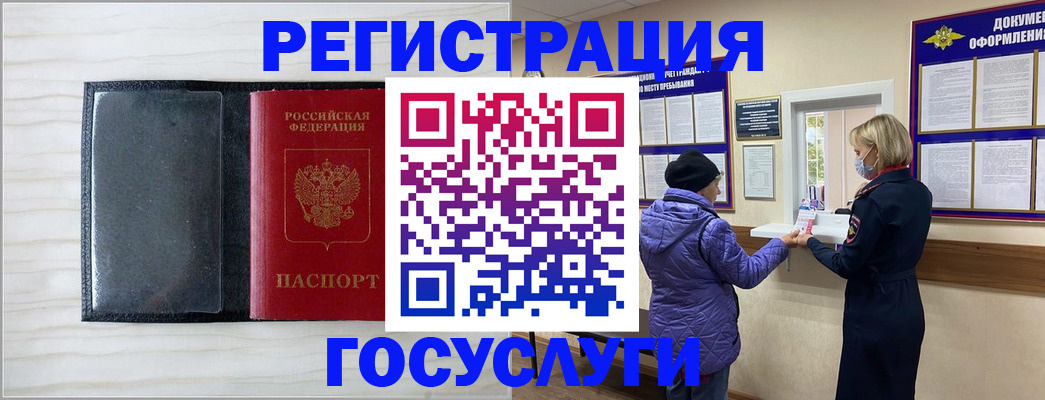 найти адрес прописки в Тереке